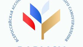 Развитие молодежной политики органами муниципальной власти во взаимодействии с федеральными структурами