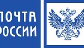 Почта России запустила “единое окно” цифровых услуг для физлиц