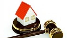 Извещение № 010319/0144641/01 