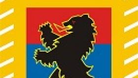 Об установлении величины прожиточного минимума