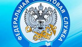 Семинар на тему "Электронное взаимодействие с налоговыми органами и использование электронных сервисов ФНС России"