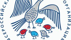 27 сентября - Всероссийский День приема родителей дошкольников!