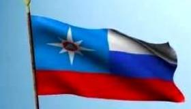 Всероссийская штабная тренировка по гражданской обороне