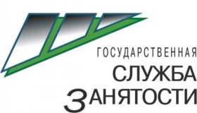 Обучение граждан предпенсионного возраста! 