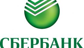 Карельское отделение № 8628 ПАО Сбербанк информирует 