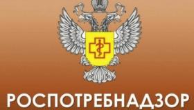 Рекомендации по проведению профилактических и дезинфекционных мероприятий по предупреждению распространения новой коронавирусной инфекции (COVID-19) в организациях торговли