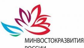 Действующих и потенциальных резидентов Арктической зоны России приглашают принять участие в онлайн-семинаре