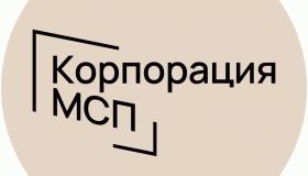 «Предпринимательский час» по мерам поддержки АО «Корпорация «МСП», АО «МСП Банк» для физических лиц, применяющих специальный налоговый режим «Налог на профессиональный доход» (самозанятых» граждан)