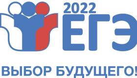  	Началась регистрация на ЕГЭ-2022