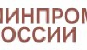 Стартовал прием заявок на пятый ежегодный конкурс «Торговля России»