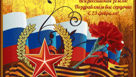 Эстафета к 9 мая