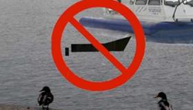 Об установлении сроков закрытия навигации 2019 года в Республике Карелия