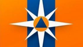 Мобильное приложение «МЧС России» 